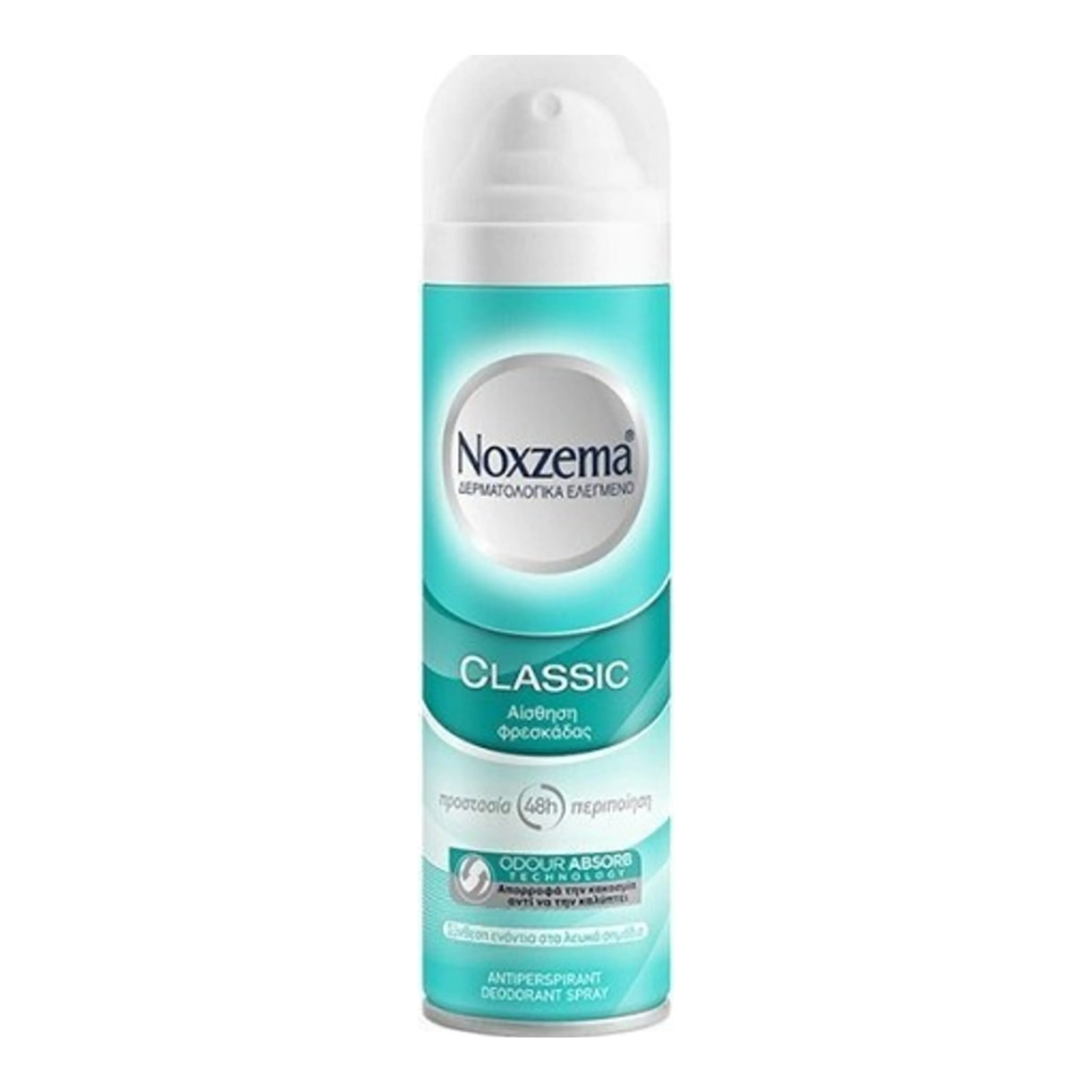 Αποσμητικό OEM 48h σε Spray