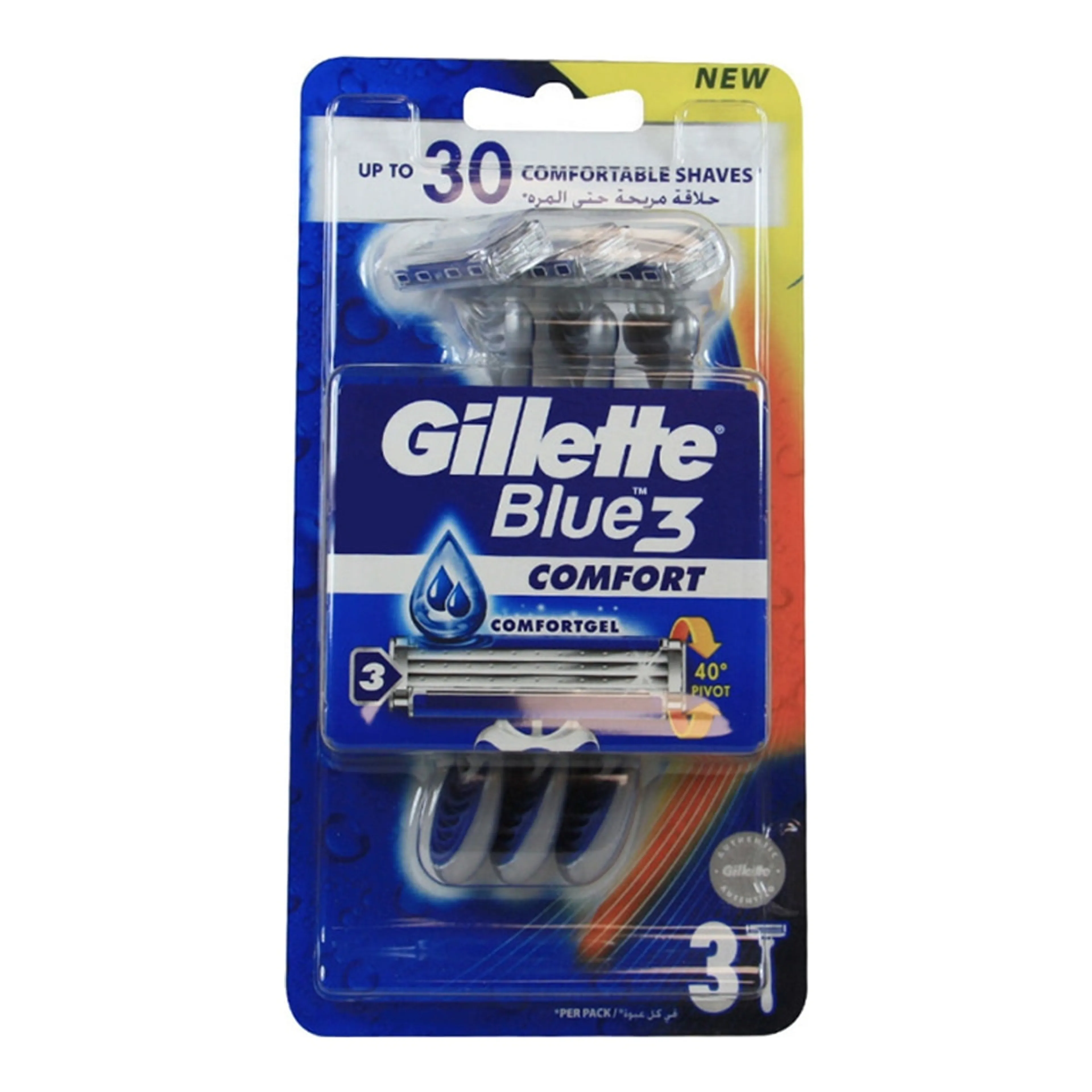 Ξυραφάκια Gillette Blue 3 μιας Χρήσης με 3 Λεπίδες & Λιπαντική Ταινία