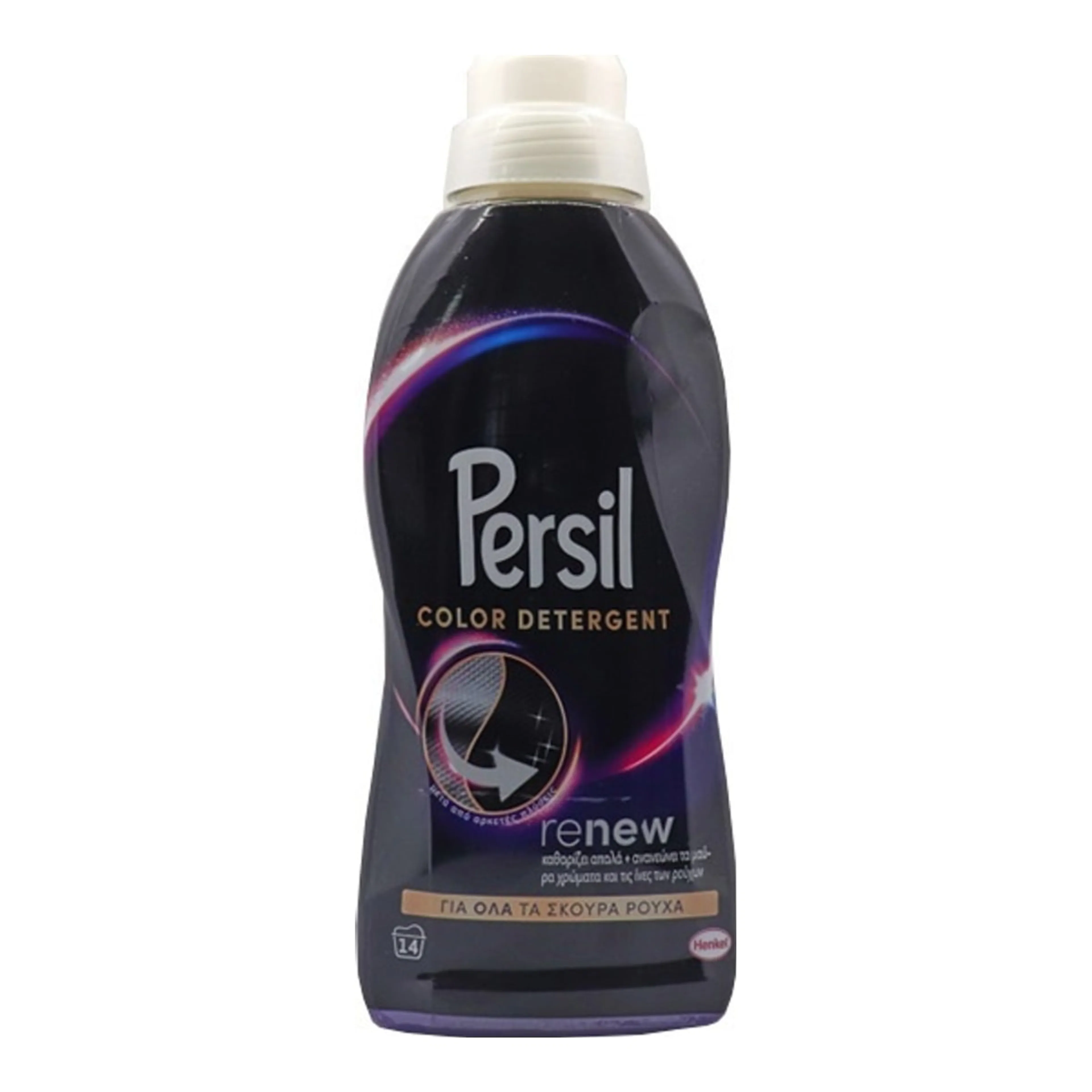 Απορρυπαντικό Ρούχων Persil Υγρό για Μαύρα (14 Μεζούρες)