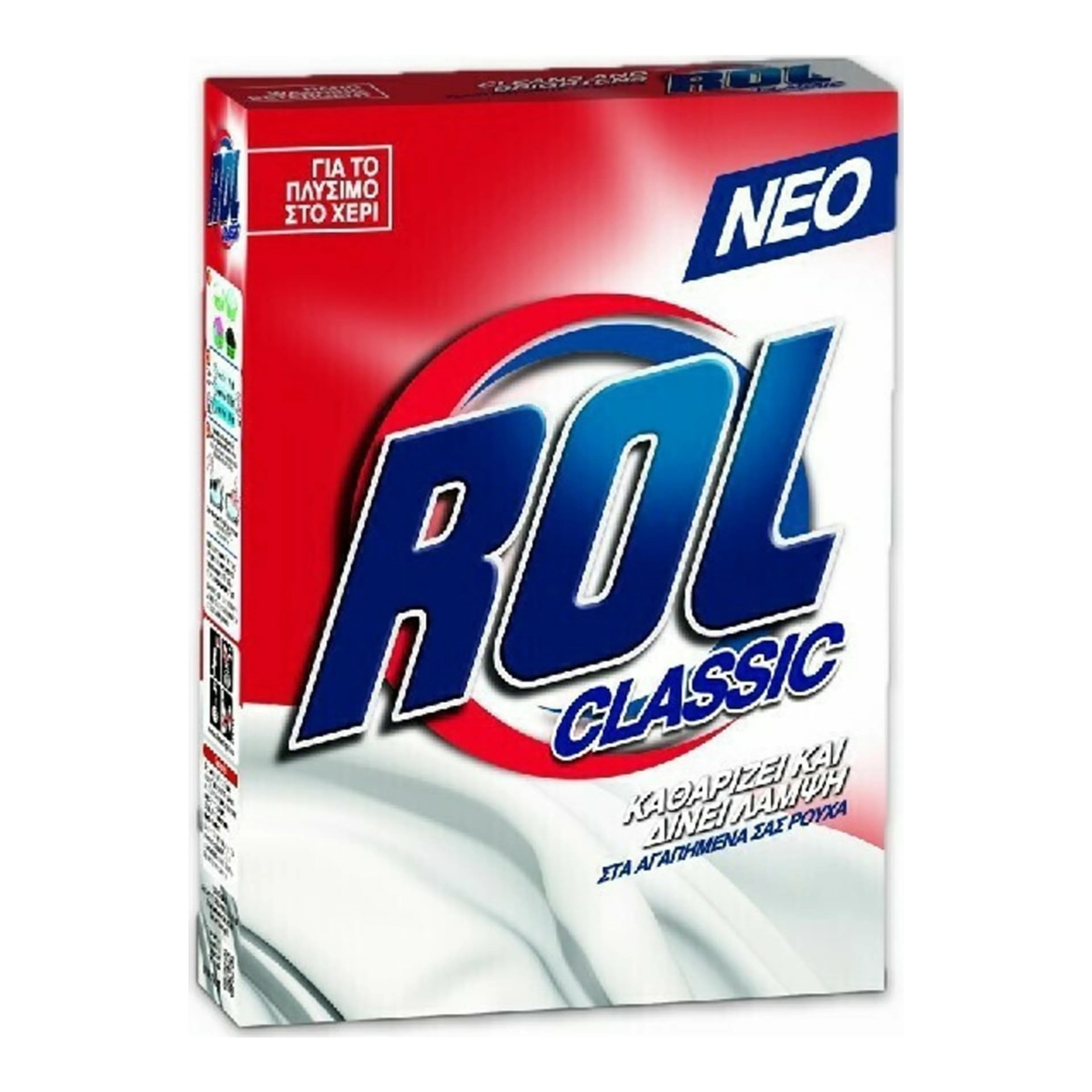 Απορρυπαντικό Ρούχων ROL Classic σε Σκόνη για Πλύσιμο στο Χέρι