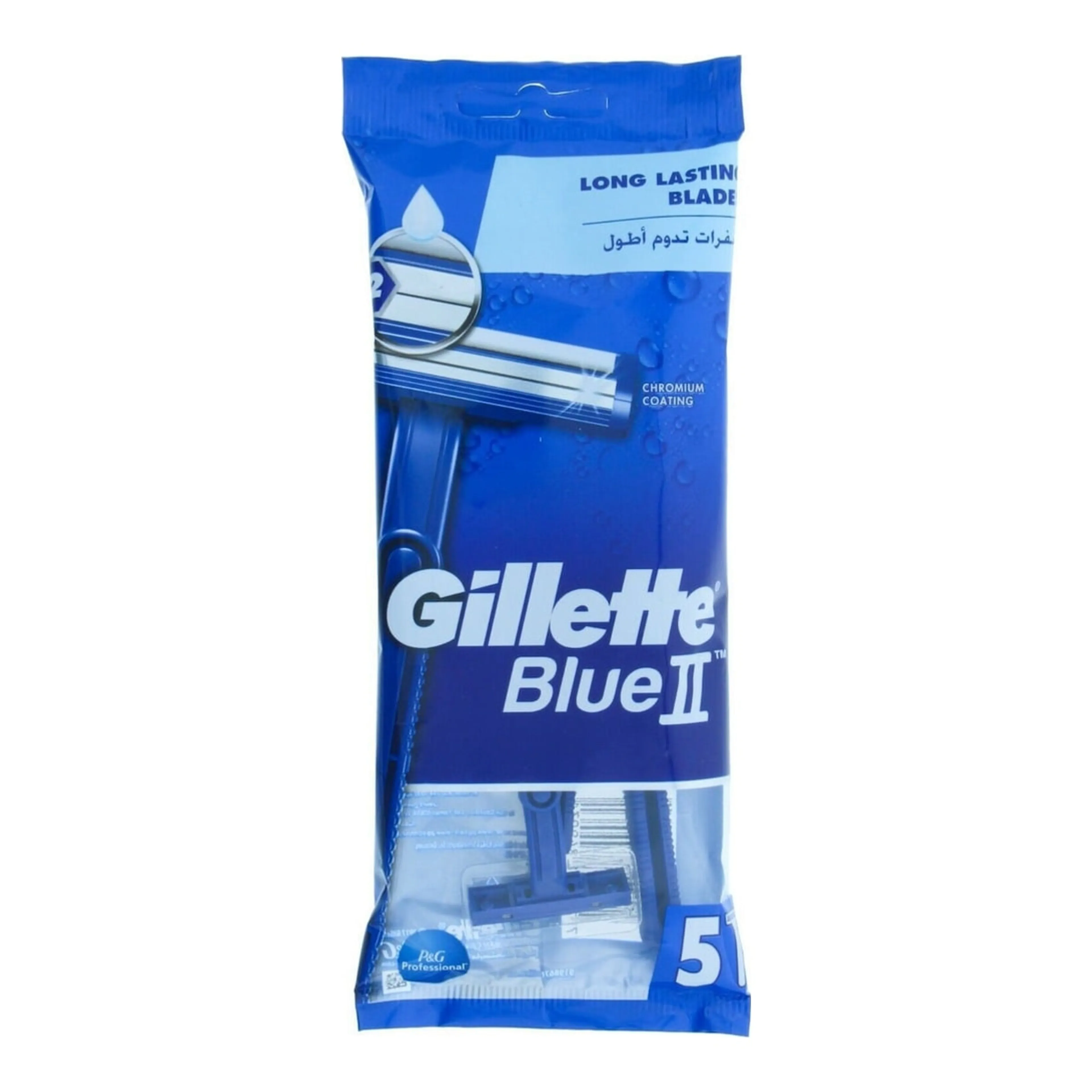 Ξυραφάκια Gillette μιας Χρήσης με 2 Λεπίδες C68042