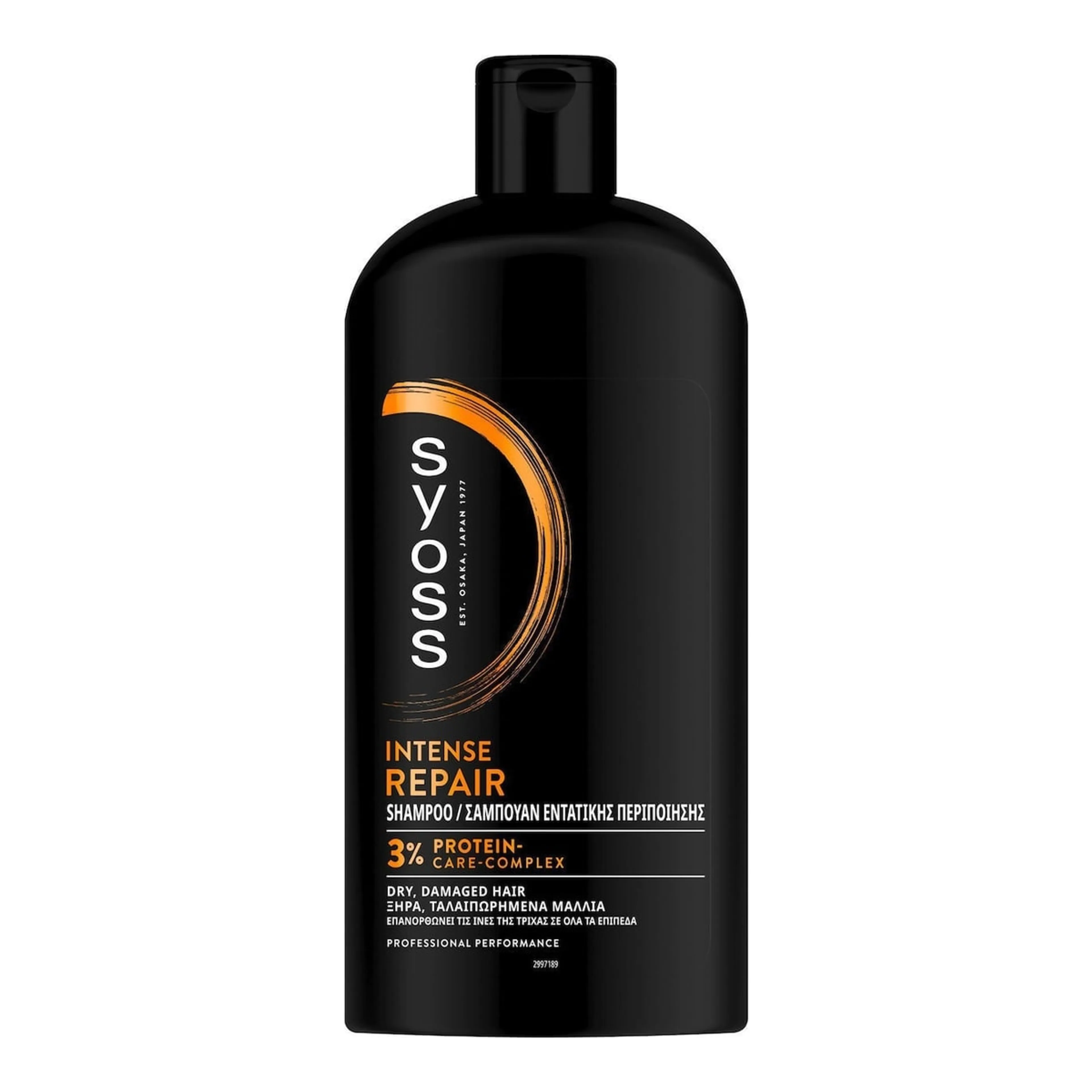 Σαμπουάν Syoss Repair Αναδόμησης/Θρέψης για Ξηρά Μαλλιά Μαλλιά