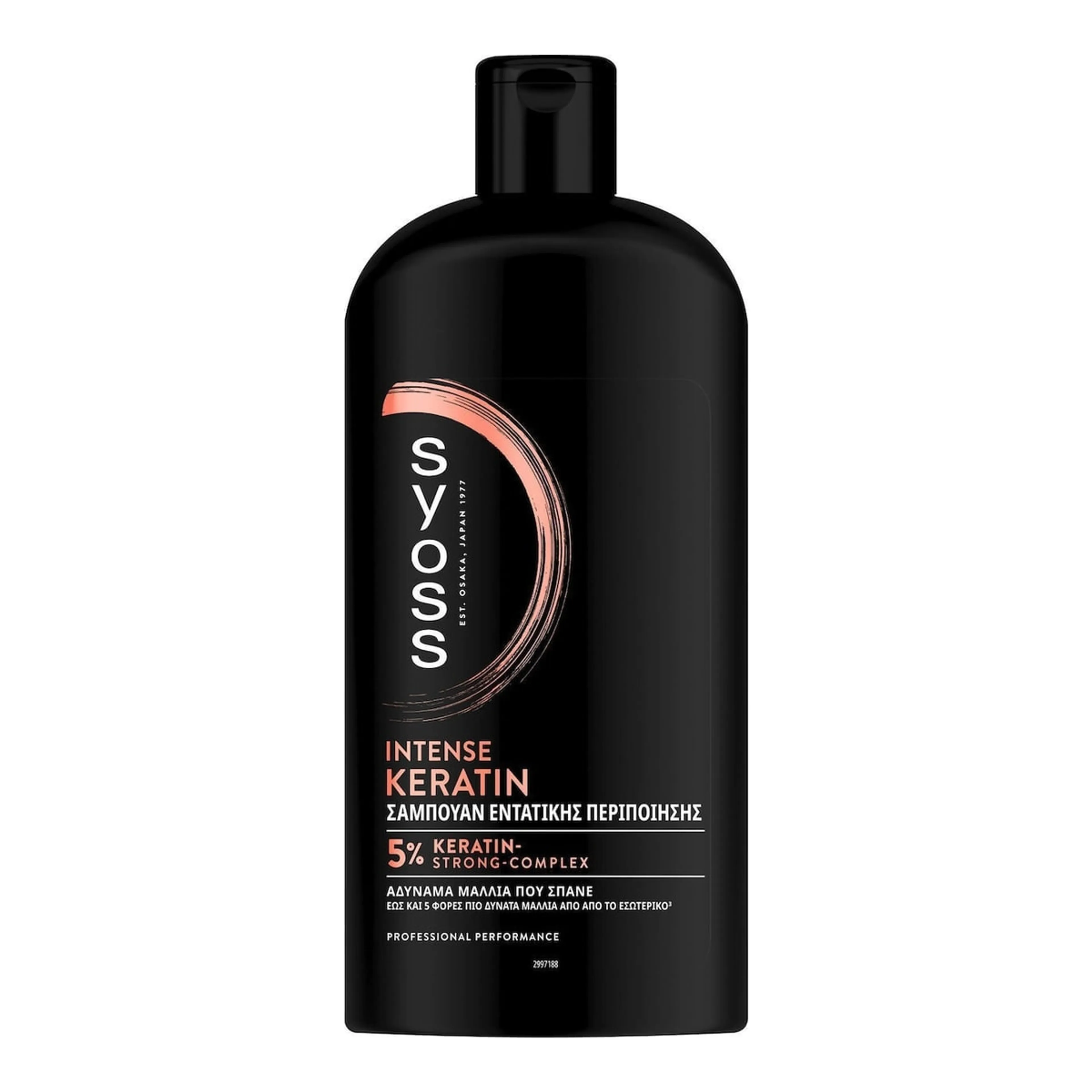 Σαμπουάν Syoss Keratin Perfection Αναδόμησης/Θρέψης & Λείανσης για Όλους τους Τύπους Μαλλιών