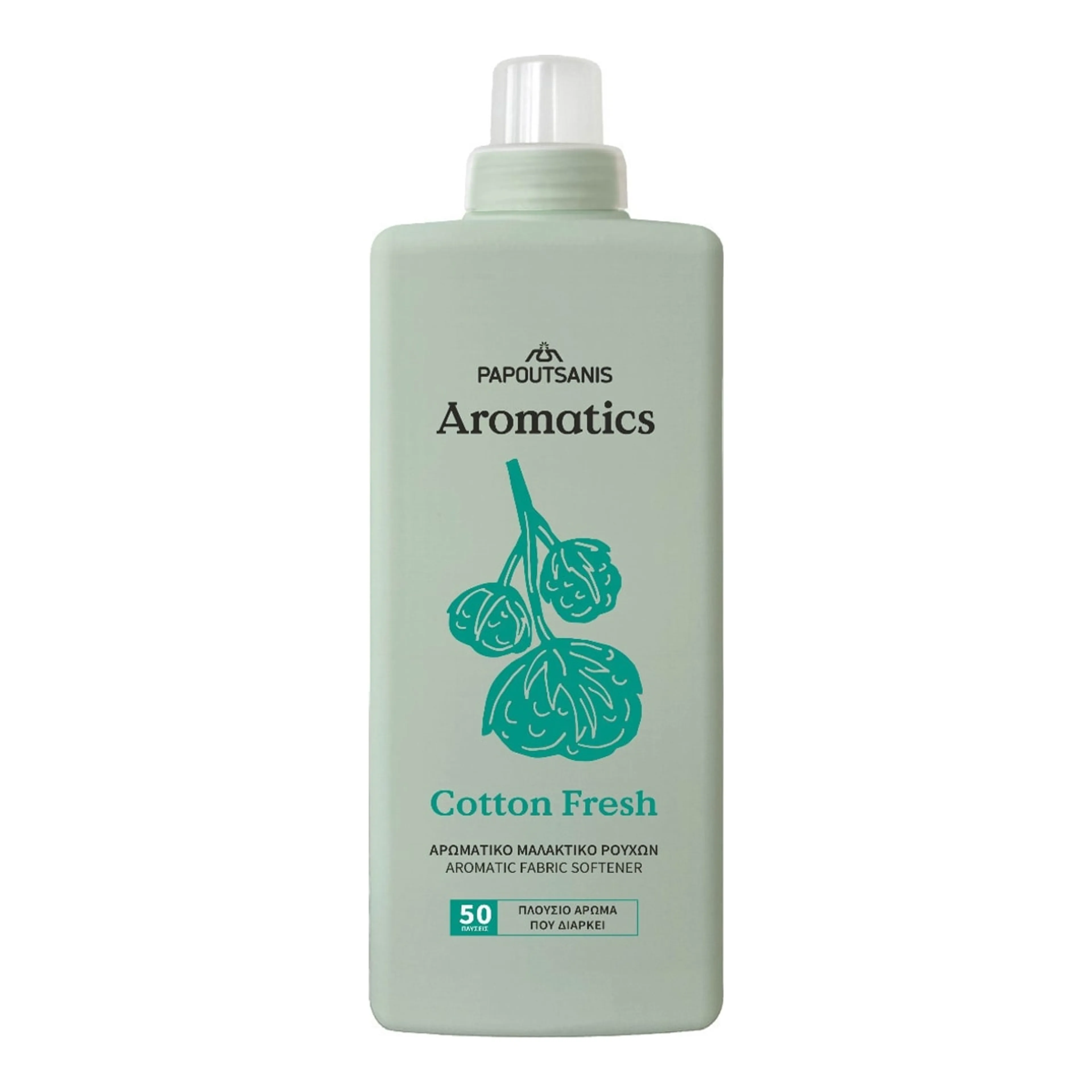 Μαλακτικό Ρούχων Papoutsanis Aromatics Cotton Fresh Συμπυκνωμένο
