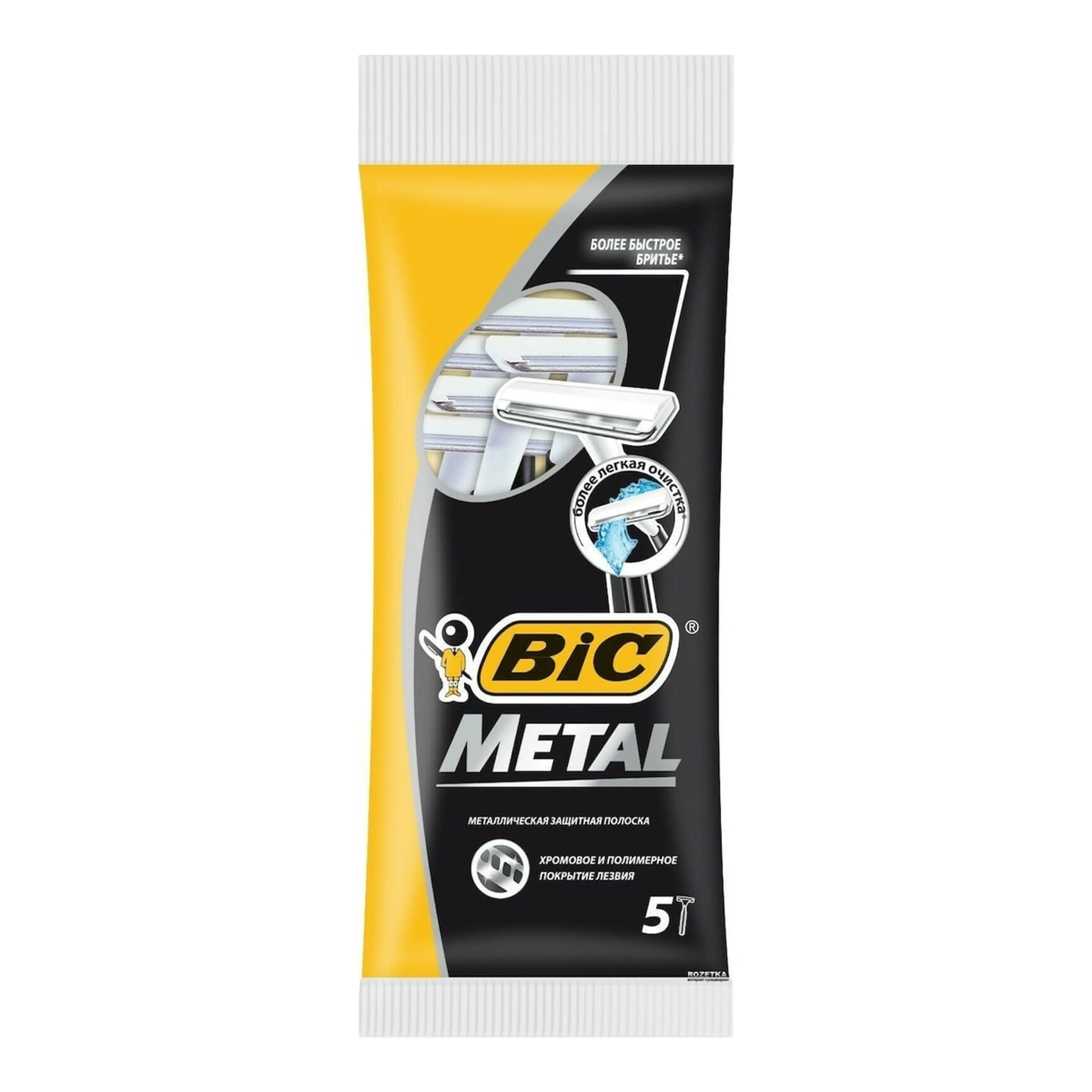 Ξυραφάκια BIC Metal μιας Χρήσης με 1 Λεπίδα