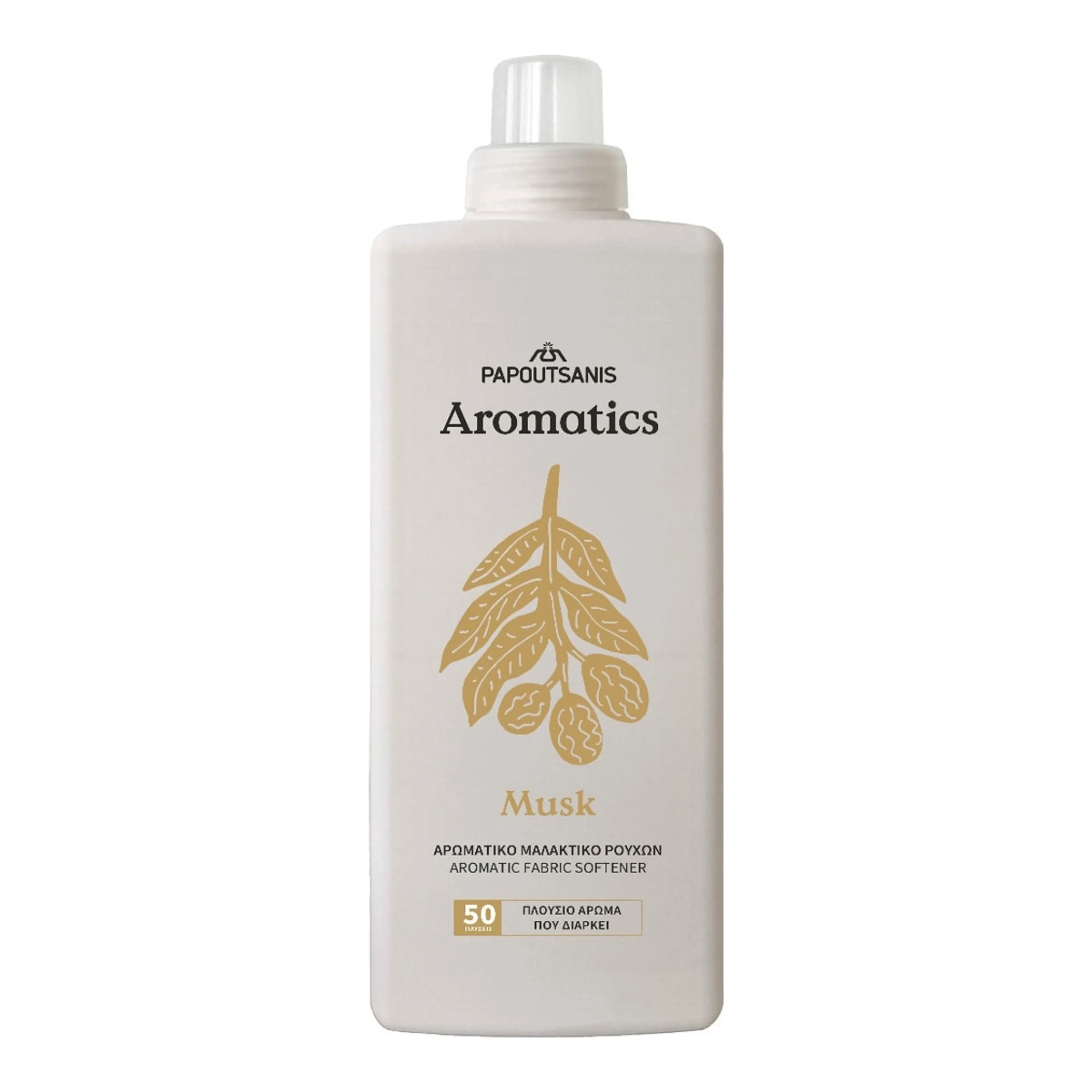 Μαλακτικό Ρούχων Papoutsanis Aromatics Musk Συμπυκνωμένο