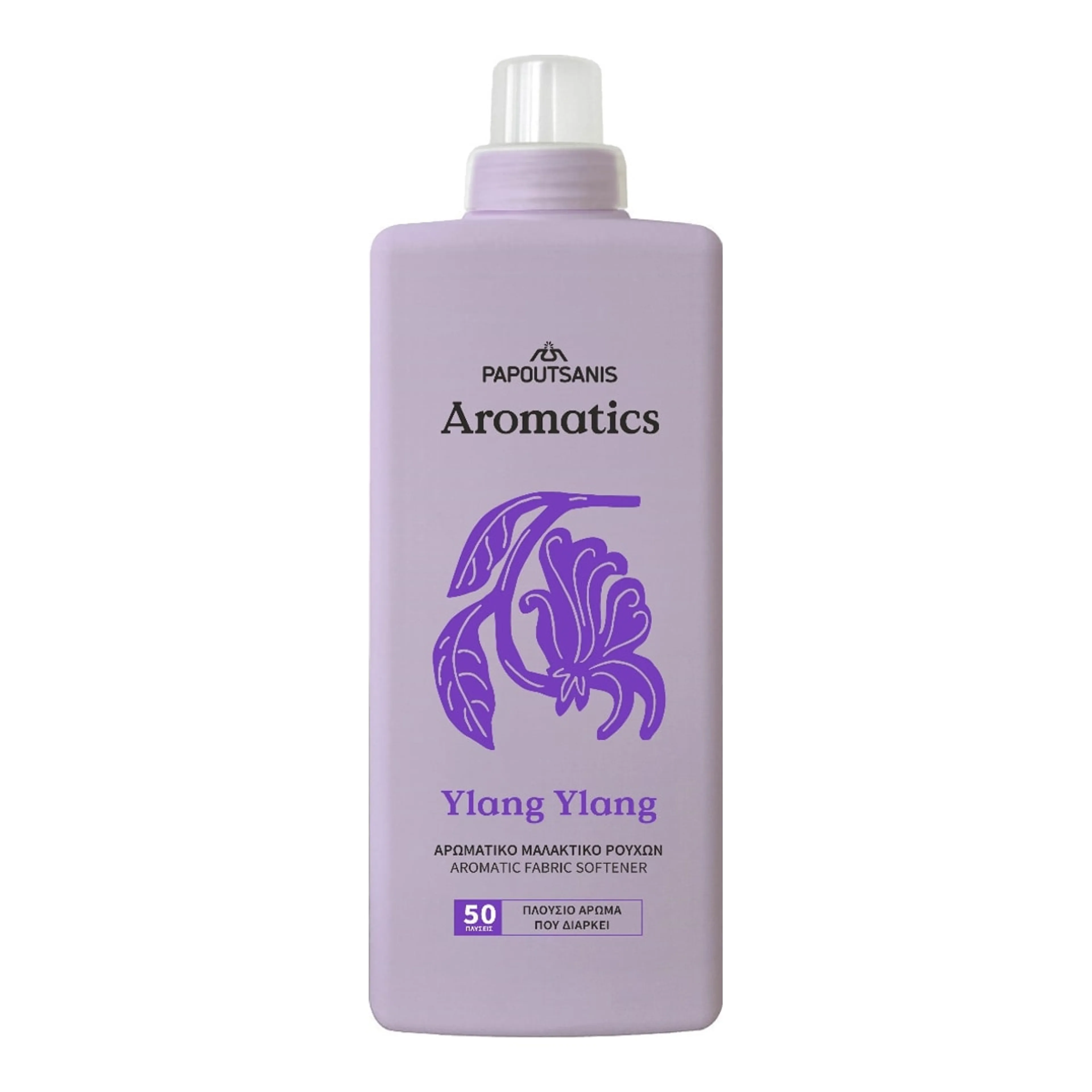 Μαλακτικό Ρούχων Papoutsanis Aromatics Ylang Ylang Συμπυκνωμένο