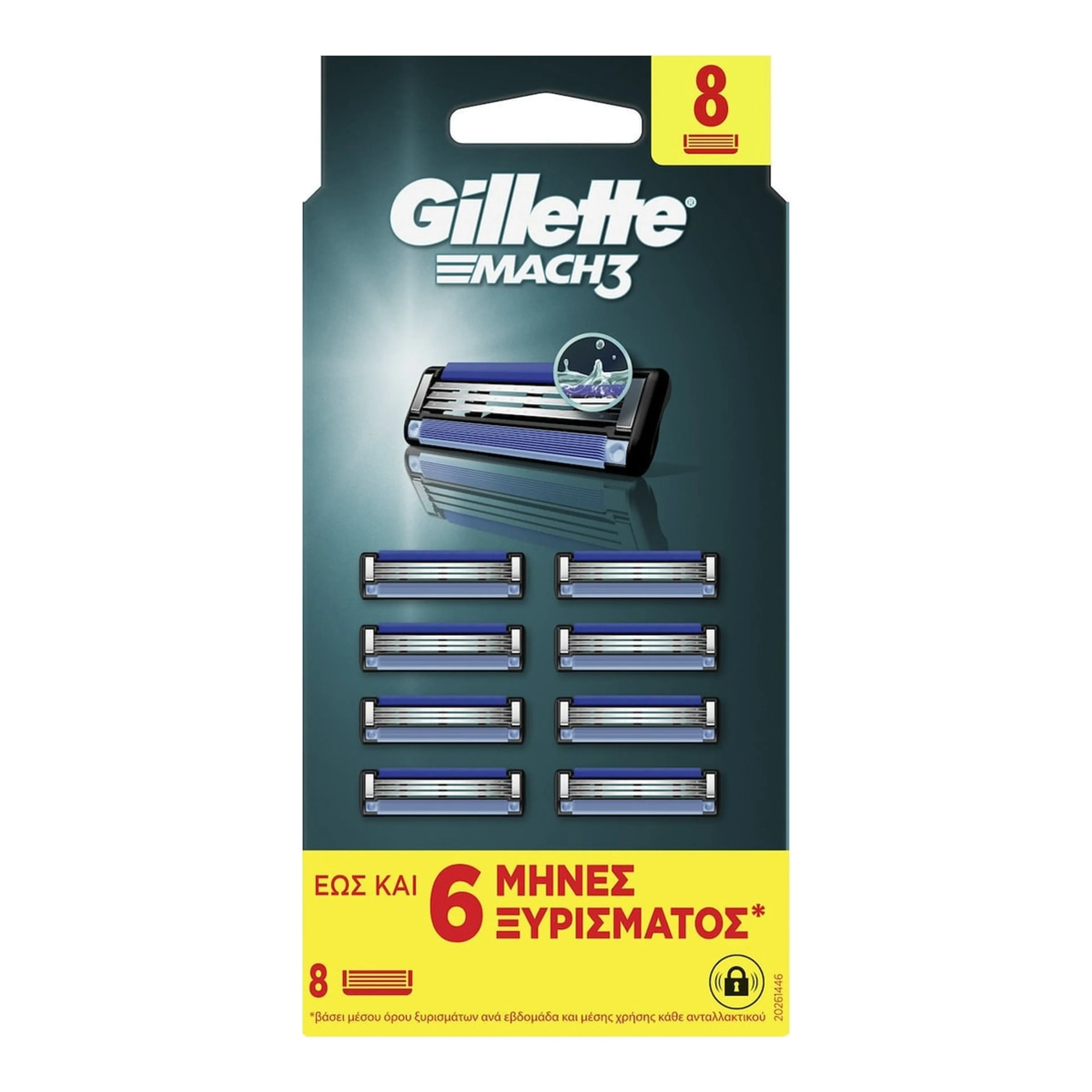Ξυραφάκια Gillette Mach 3 Ανταλλακτικές Κεφαλές με 3 Λεπίδες & Λιπαντική Ταινία