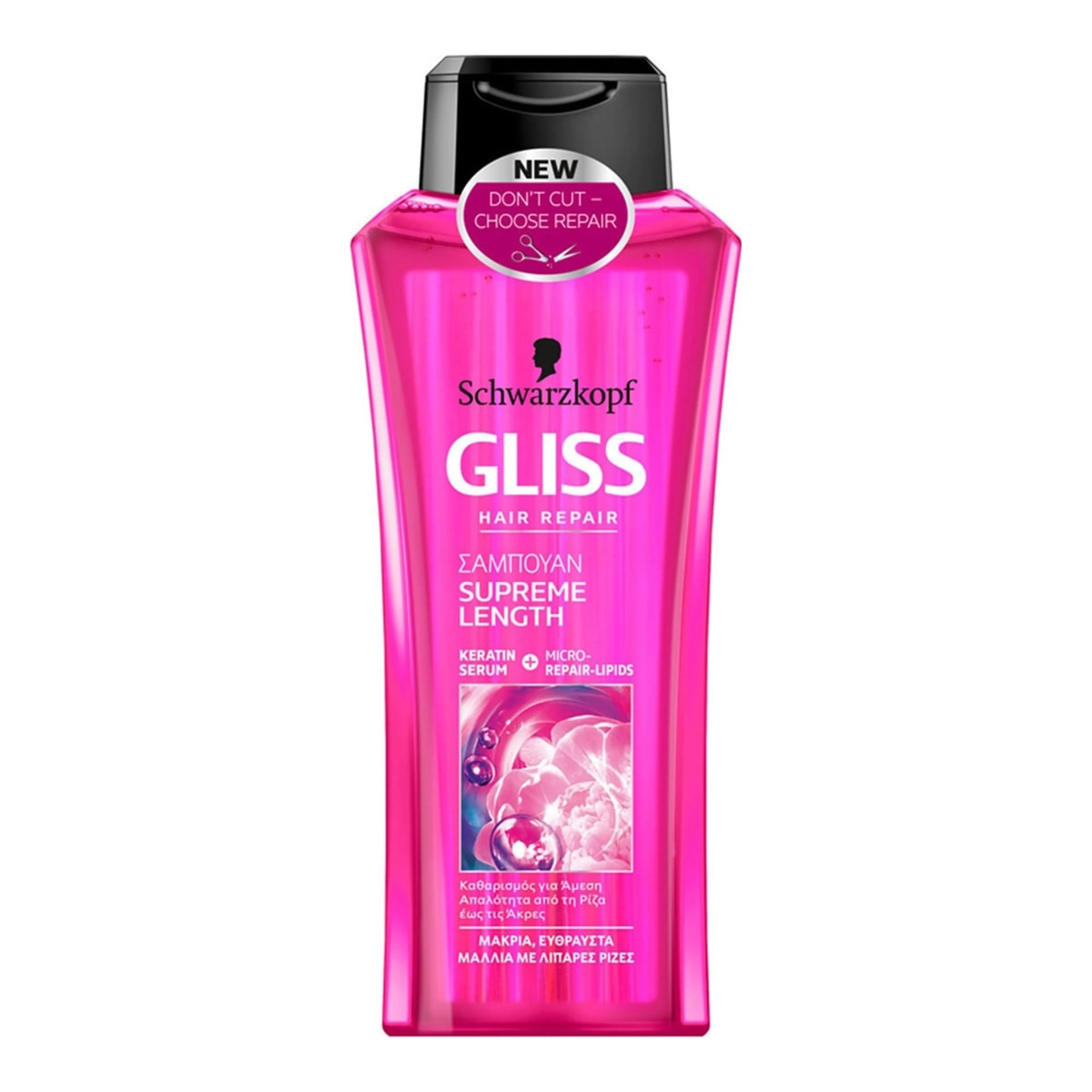 Σαμπουάν Gliss Hair Repair Supreme Length Αναδόμησης/Θρέψης & Διατήρησης Χρώματος για Όλους τους Τύπους Μαλλιών