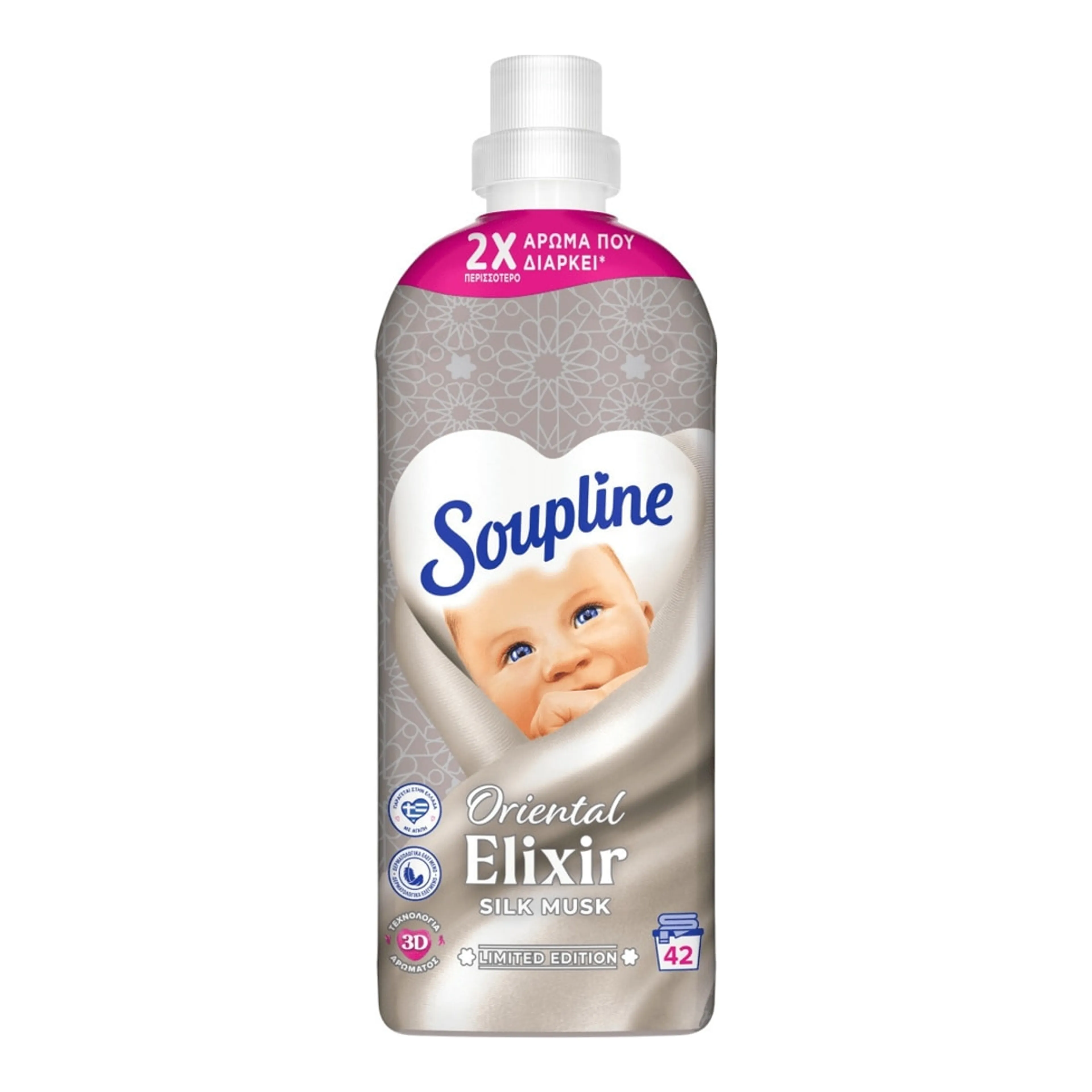 Μαλακτικό Ρούχων Soupline Oriental Silk Musk Συμπυκνωμένο