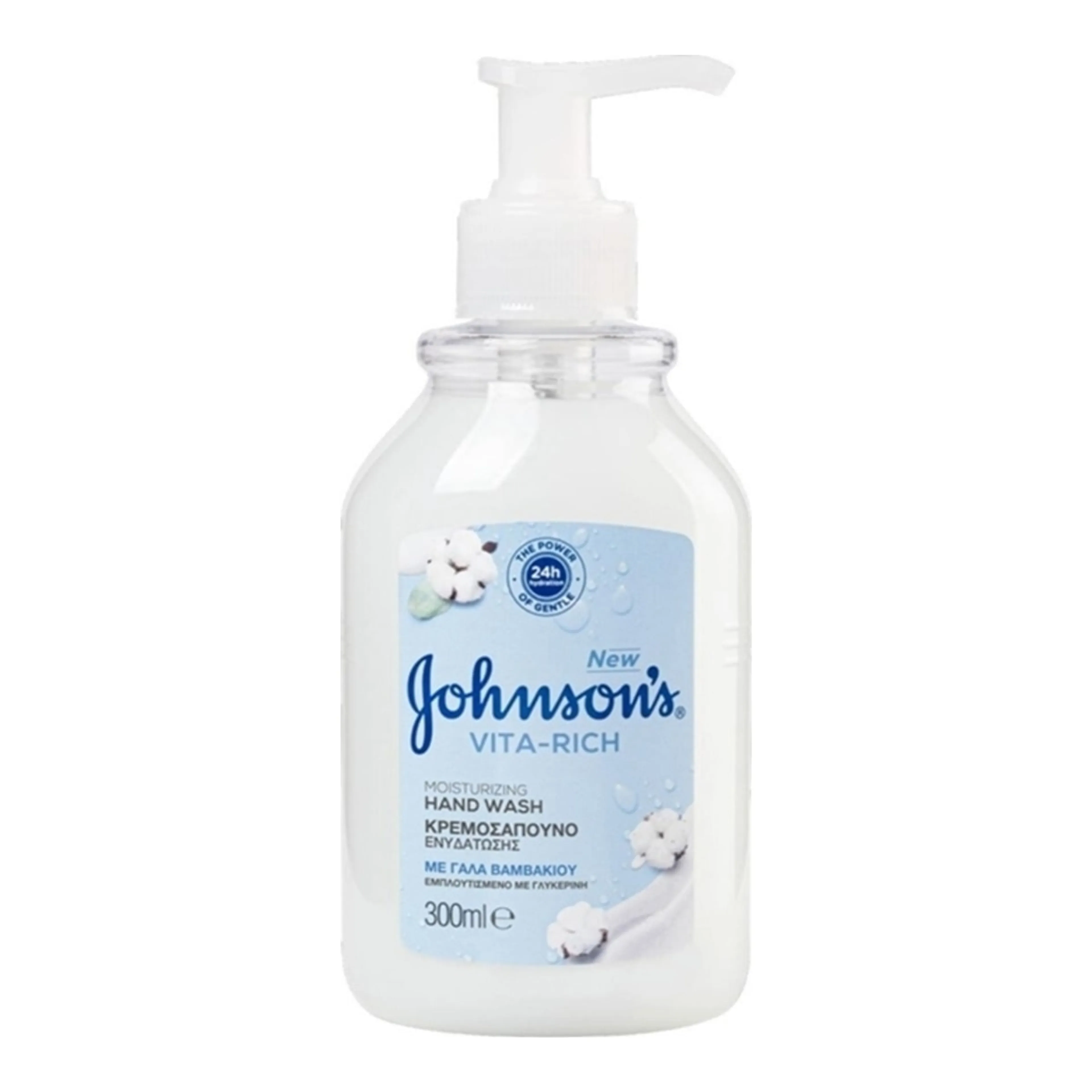 Κρεμοσάπουνο Johnson & Johnson Vita Rich με Γάλα Βαμβακιού με Αντλία